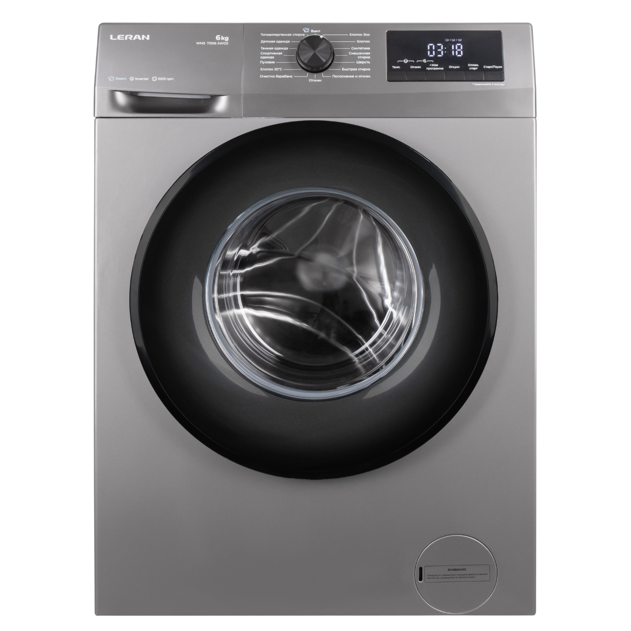 Замена циркуляционного насоса Leran WMS 73106 AWD2